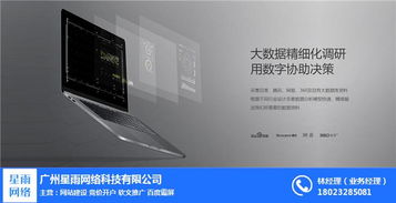 廣告服務全鏈條解析 廠家、批發商與供應商如何助力品牌推廣