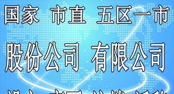 一站式企業服務 工商注冊、代理記賬與納稅申請代理