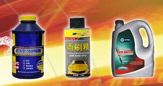 汽車用品代理優(yōu)選 為什么美利斯是值得信賴的合作伙伴？