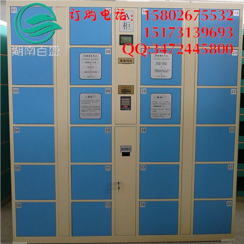 吉首員工存包柜廠家 專業定制，打造高效便捷的儲物解決方案